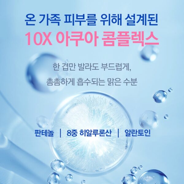 NEW💖 Pyunkang yul Moisture Barrier Body Lotion 590ml - Image 3