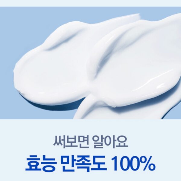 NEW💖 Pyunkang yul Moisture Barrier Body Lotion 590ml - Image 4