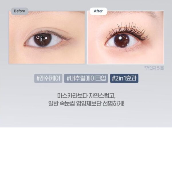 wakemake Strong Black Tinting Lash Ampoule - Image 2