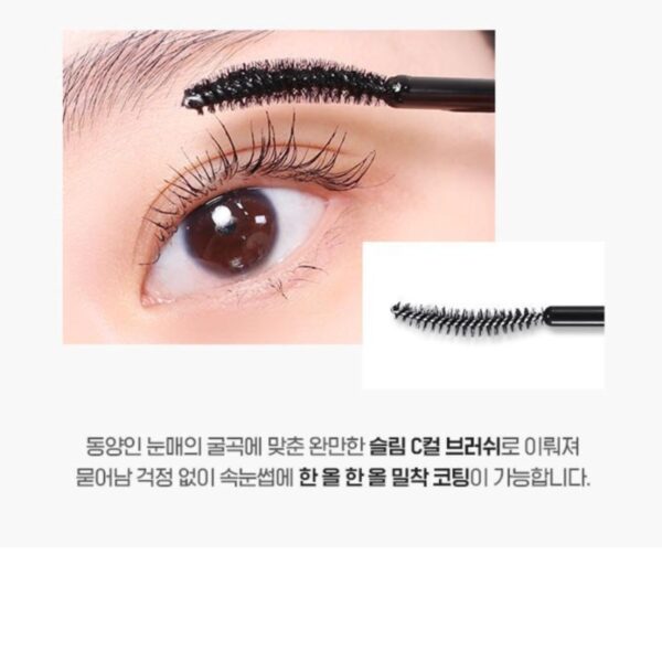wakemake Strong Black Tinting Lash Ampoule - Image 3
