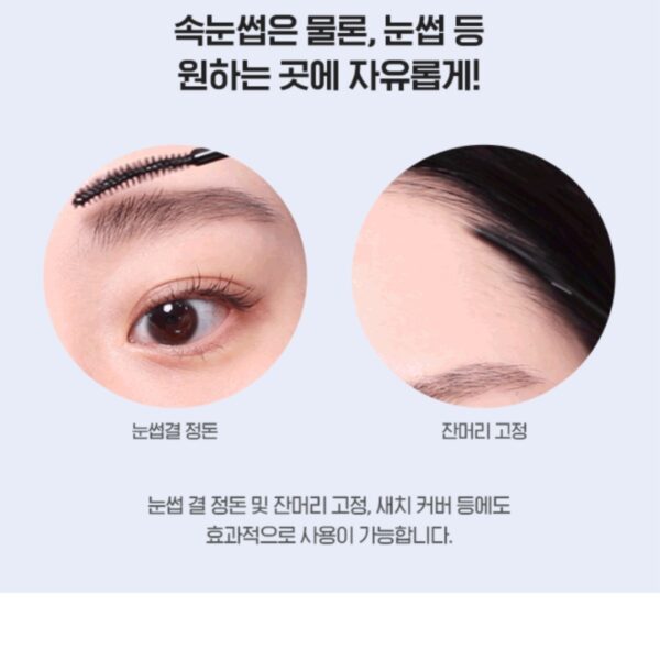 wakemake Strong Black Tinting Lash Ampoule - Image 4