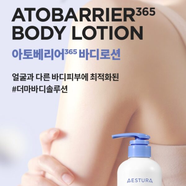 Aestura Atobarrier 365 Body Lotion 400ml + 50ml - Image 2