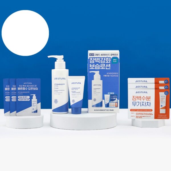 NEW💖 Aestura Atobarrier 365 Lotion Special Set