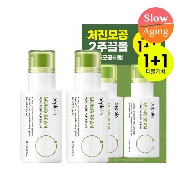 Beplain Mung Bean Pore Tight-up Serum Double Set