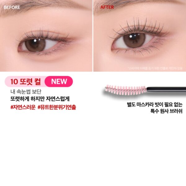 Clio Kill Lash Superproof Mascara 1+1 Special Set [#10 Sharp Curl] - Image 6