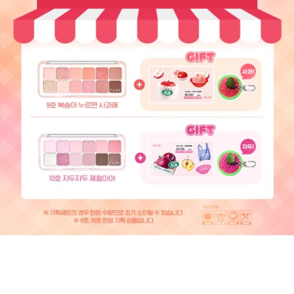 Clio Pro Eye Palette Air Special Set [#09 #10] (+Sticker+Keyring+ String Bag) - Image 11