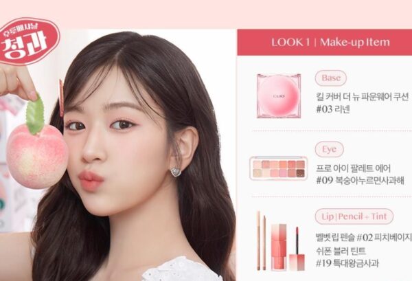 CLIO Chiffon Blur Tint [#21 Sugary Strawberry] - Image 3