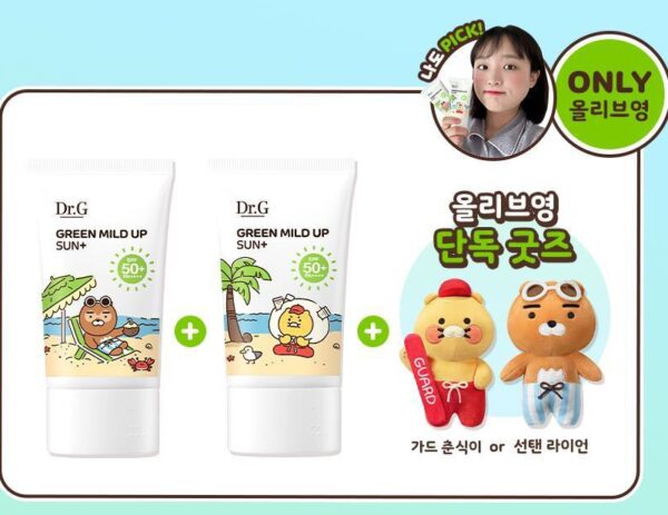 DR. G Green Mild Sun SPF50+ PA++++ Set (+Keyring) [#Sensitive Skin] - Image 2