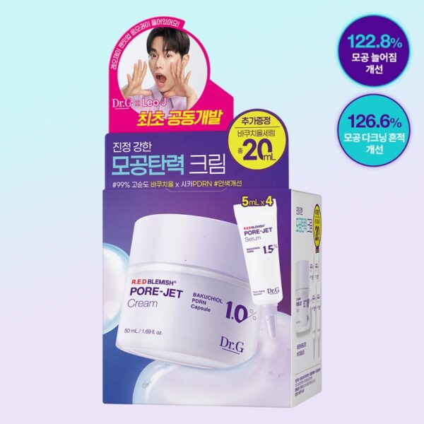Dr.G Red Blemish Bacuchiol Pore Jet Cream Special Set (+Serum 20ml) - Image 5