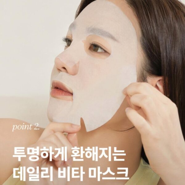 DOCTORS THERALOGIC Pentamide Real Brightening 10C Mask - Image 4