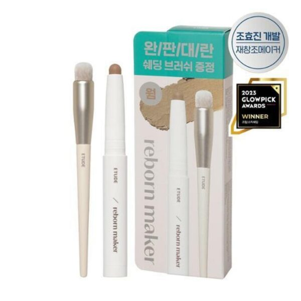 ETUDE RebornMaker Stick Brush Set [#2 Colors] - Image 3