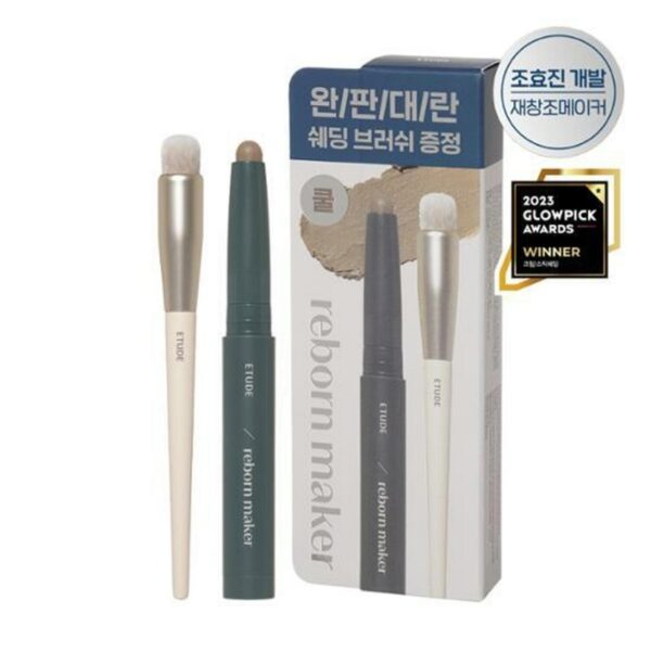 ETUDE RebornMaker Stick Brush Set [#2 Colors]