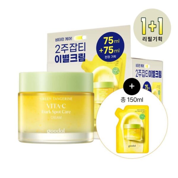 Goodal Green Tangerine Vita C Dark Spot Care Cream 150ml SET