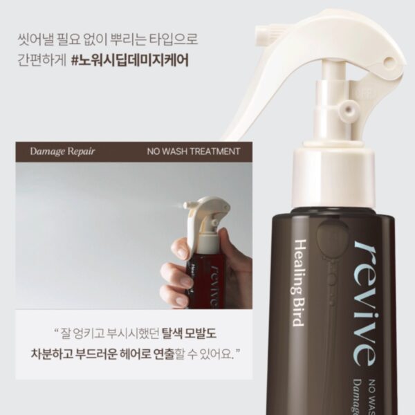 Healingbird Revive No Wash Treatment Damage Repair 400ml Special SET (+keyring) - Image 5