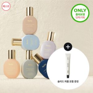 NEW💖 Huxley Perfume Collection Gift Set [#Moroccan Garden] (+Solid Perfume)