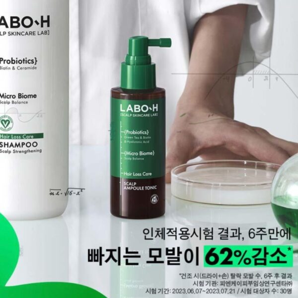LABO-H Hair Loss Care Scalp Ampoule Tonic - Image 3