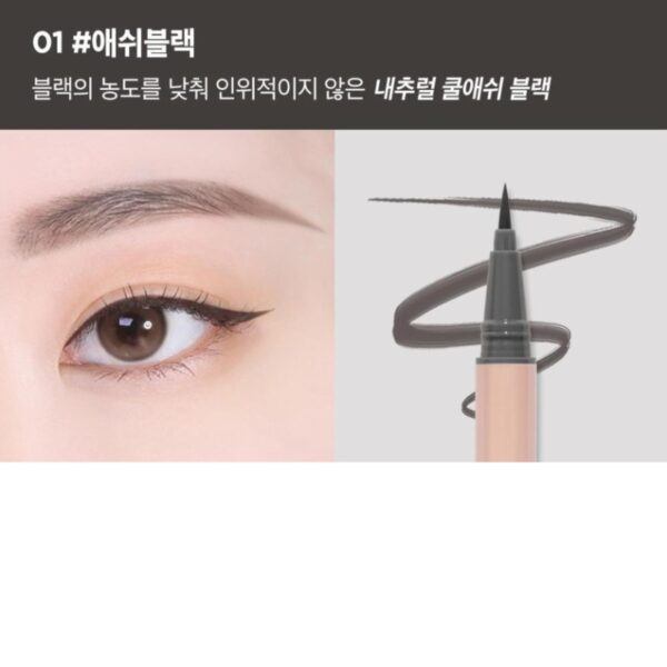Lilybyred AM9 To PM9 Survival Penliner Natural [#2 Colors] - Image 4