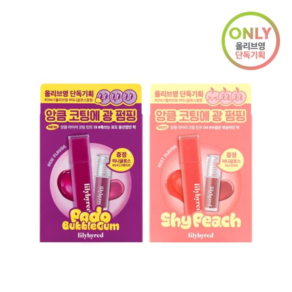 RENEWAL💖 Lilybyred Bloody Liar Coating Tint mini Set  [#04 Shy Peach] - Image 2