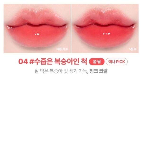 RENEWAL💖 Lilybyred Bloody Liar Coating Tint mini Set  [#04 Shy Peach] - Image 7