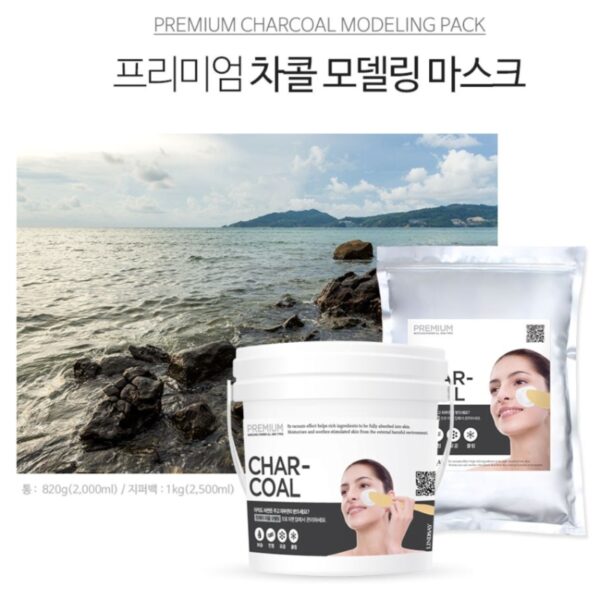 LINDSAY Modeling Mask 1kg [#Charcoal #Tea Tree] - Image 2