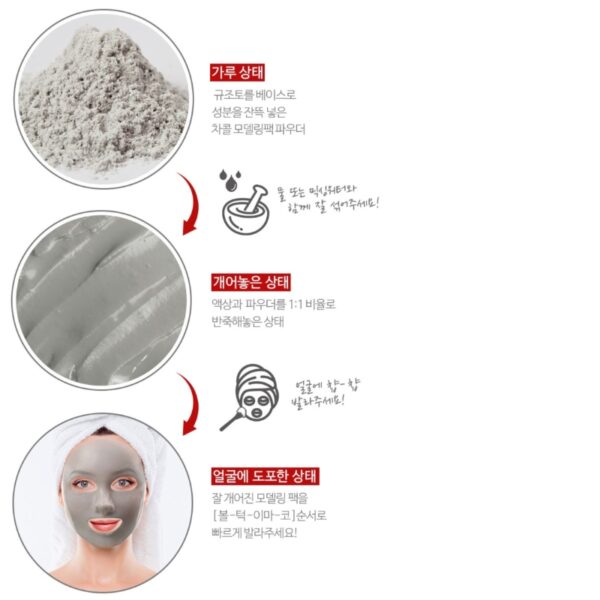 LINDSAY Modeling Mask 140g [#2 Type] (+Spatula) - Image 5