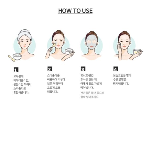 LINDSAY Modeling Mask 140g [#2 Type] (+Spatula) - Image 6