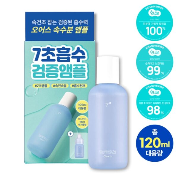 Oearth Triple Layer HyaluronCica 7sec Serum in Ampoule 105mL Speical Set (+15ml) - Image 4