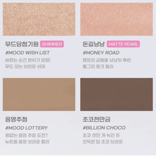 Peripera All Take Mood Palette [#18 Have a Lucky beige] - Image 6