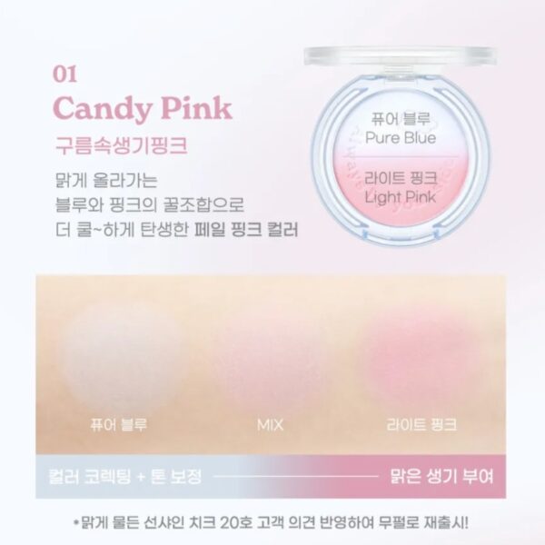 Peripera Pure Blushed Custom Cheek [#4 Colors] - Image 7