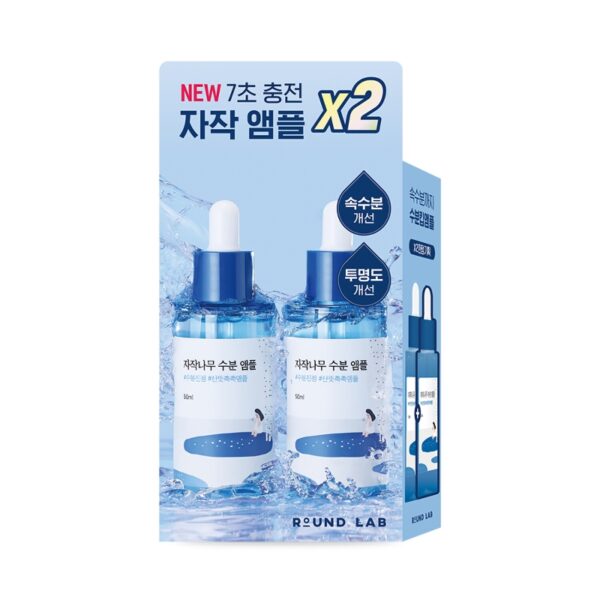 ROUND LAB Birch Juice Moisturizing Ampoule 50mL Double Set - Image 3