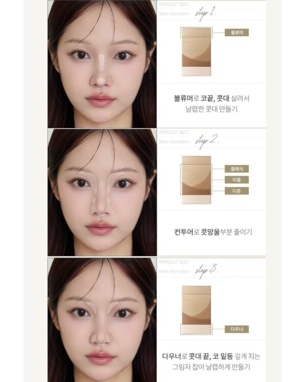 rom&nd Better Than Contour Special Set [#2 Colors] (+finger puff + nose brush) - Image 9