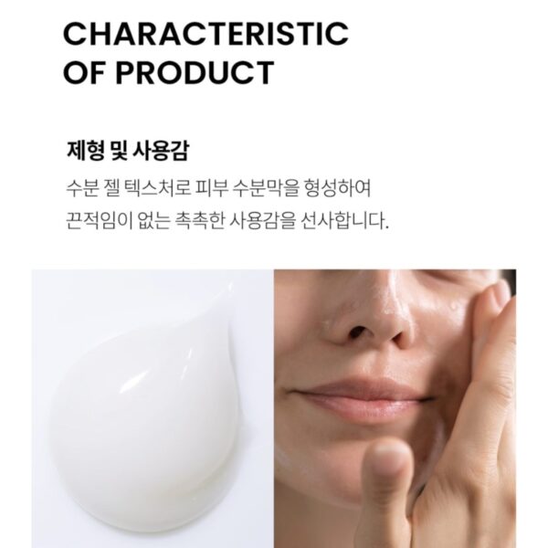 RNW DER. RENEW Deep Moisture Sleeping Mask 100ml - Image 4