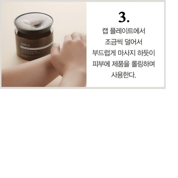 Skin U INNO:SCENT Vitamin Capsule Perfumed Scrub 450g [#Sunset Orange] (+Deep Musk scrub 30g) - Image 4
