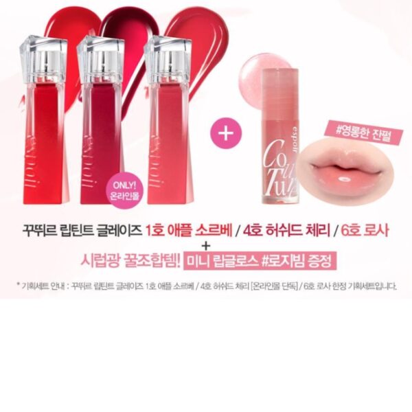espoir Couture Lip Tint Glaze Set [#01 Apple Sorbet](+ mini Lip Gloss Rosy Beam) - Image 3
