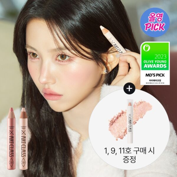 too cool for school Frottage Pencil [#09 #14] (+eye glitters)