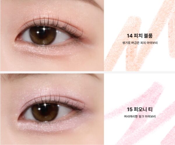 too cool for school Frottage Pencil Set [#9 #15] (+eye Primer) - Image 9