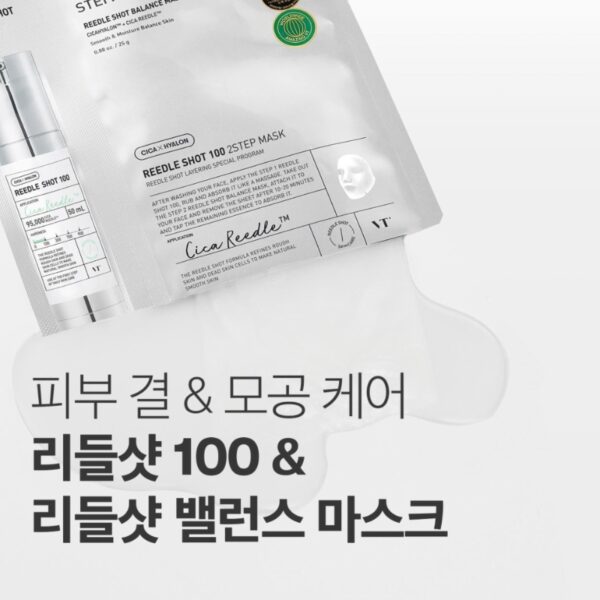 VT Cosmetics Reedle Shot 100 2Step Mask Sheet [#5 masks] - Image 3