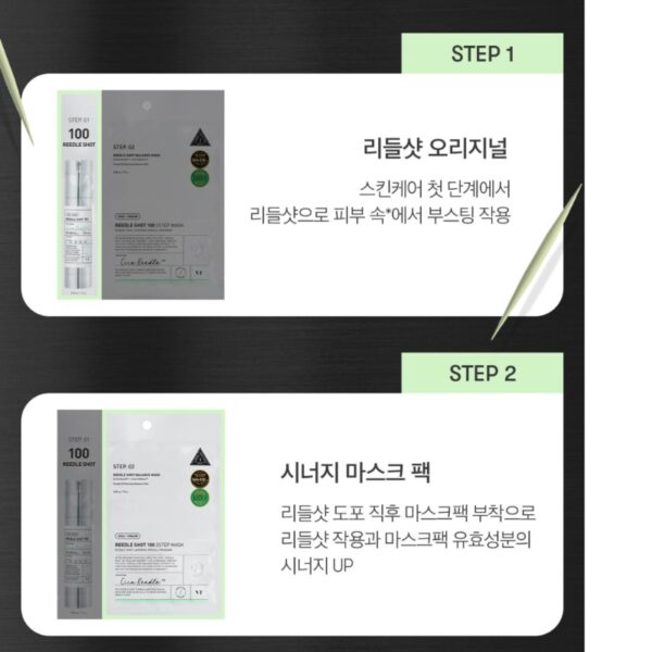 VT Cosmetics Reedle Shot 100 2Step Mask Sheet [#5 masks] - Image 5