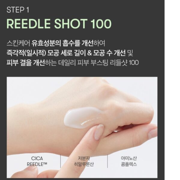 VT Cosmetics Reedle Shot 100 2Step Mask Sheet [#5 masks] - Image 6