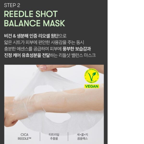 VT Cosmetics Reedle Shot 100 2Step Mask Sheet [#5 masks] - Image 7