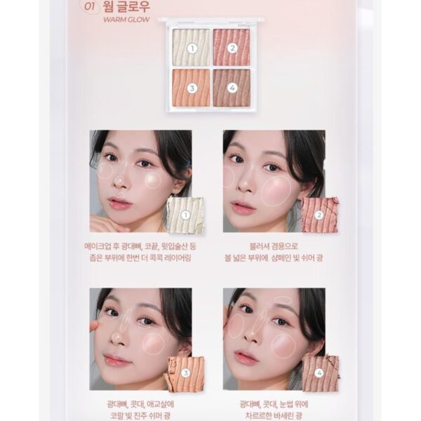 wakemake Glow Contouring Highlighter Palette Brush Set [#2 Colors] - Image 5