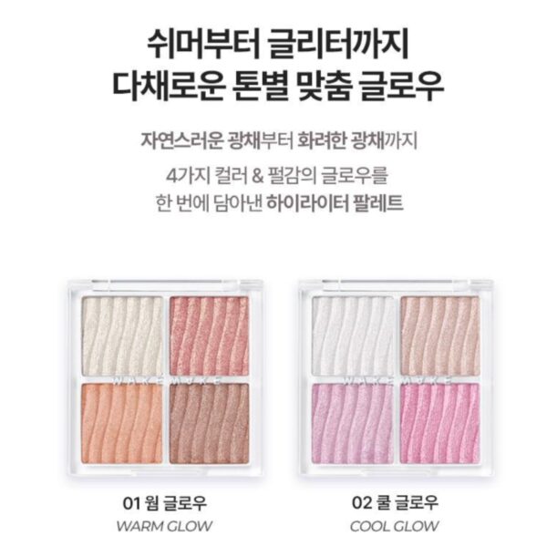 wakemake Glow Contouring Highlighter Palette Brush Set [#2 Colors] - Image 3