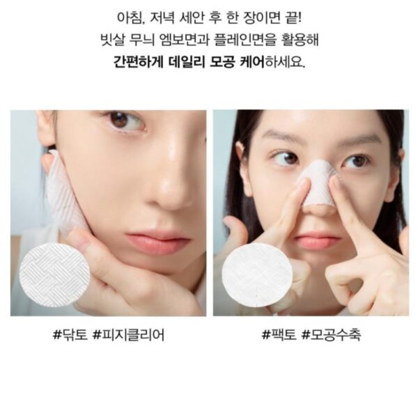 NEW💖 Abib Green HLA Pore pad - Image 8