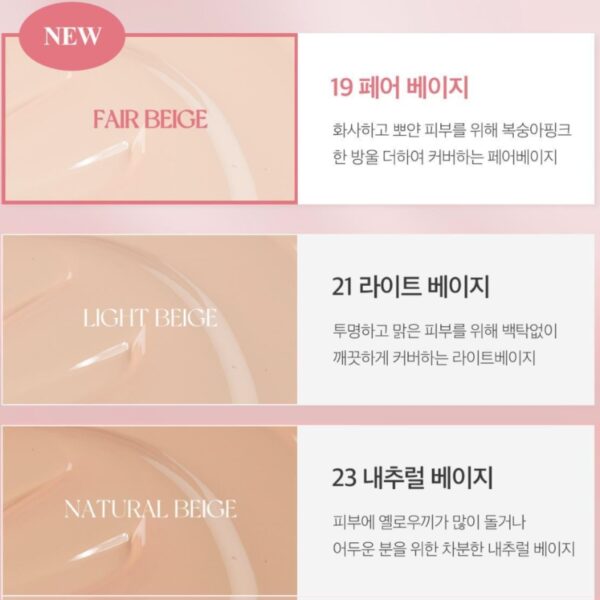 APRILSKIN Hero Cushion SPF50+PA++++ [#3 Colors] (+ Refill) - Image 10