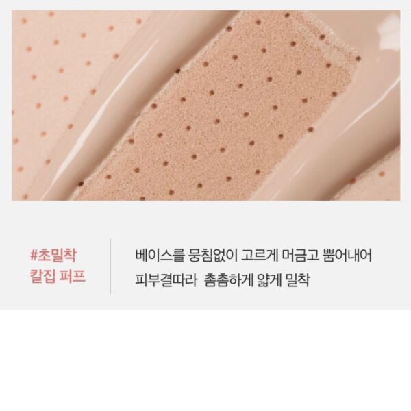APRILSKIN Hero Cushion SPF50+PA++++ [#3 Colors] (+ Refill) - Image 5