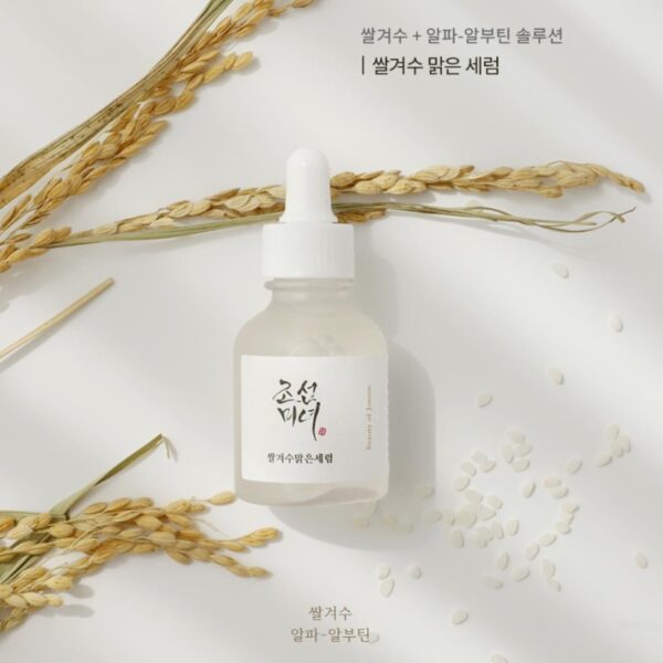 Beauty of Joseon Glow Deep Serum: Rice + Arbutin - Image 2