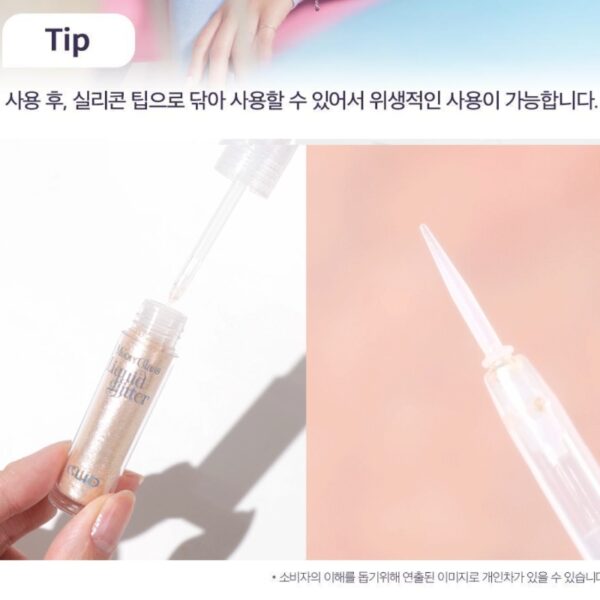 Clio Moon Glass Liquid Glitter [#3 Colors](+lip & eye remover 31ml) - Image 8