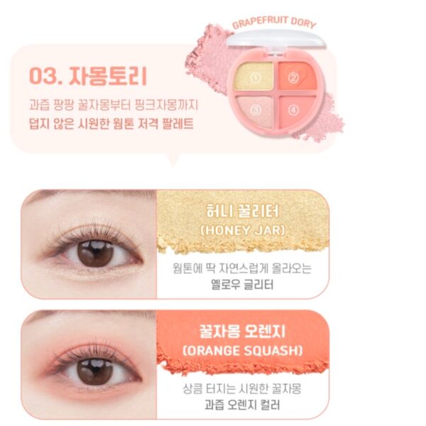 NEW💖 colorgram TINTIN Dory Eyeshadow Palette [#4 Colors] - Image 8