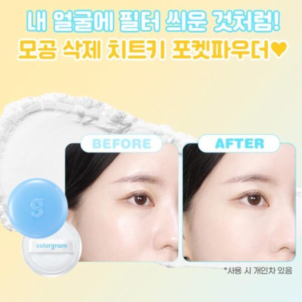 colorgram Tintin Dory Blur Powder - Image 3