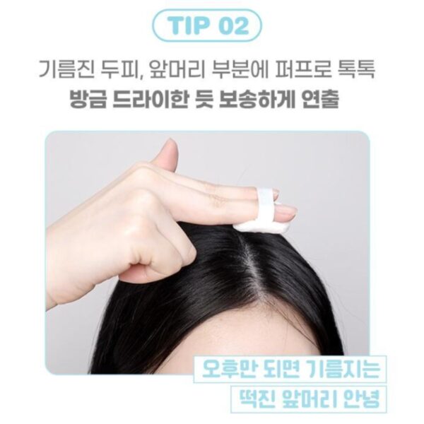 colorgram Tintin Dory Blur Powder - Image 5